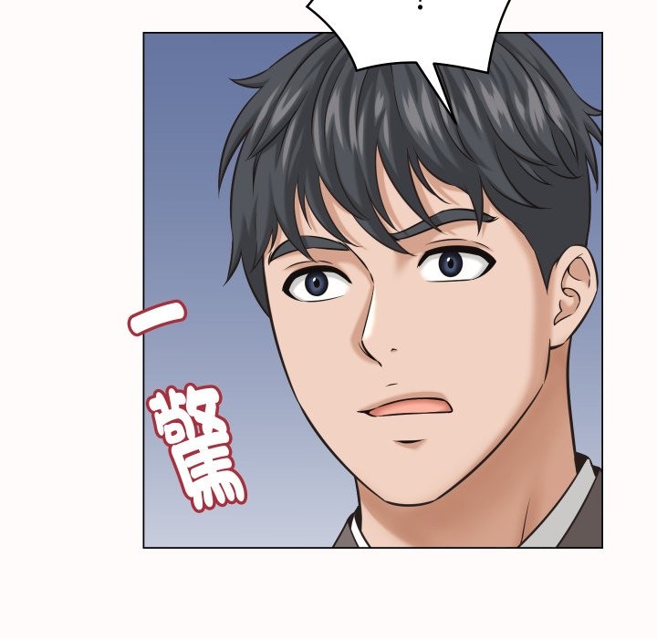 她們的夜晚屬於我第25話 第94頁