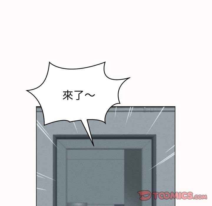 她們的夜晚屬於我第25話 第99頁