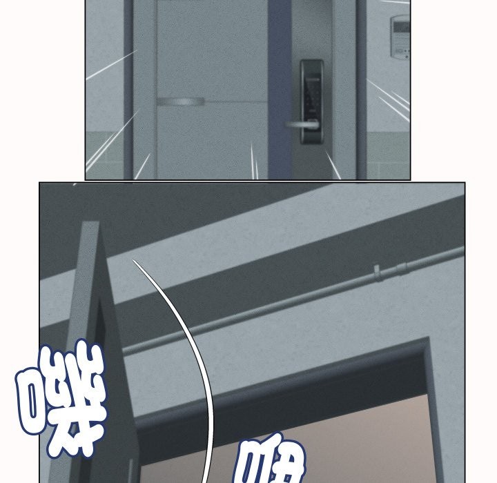 她們的夜晚屬於我第25話 第100頁