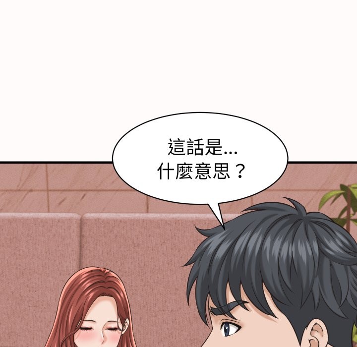 她們的夜晚屬於我第26話 第22頁