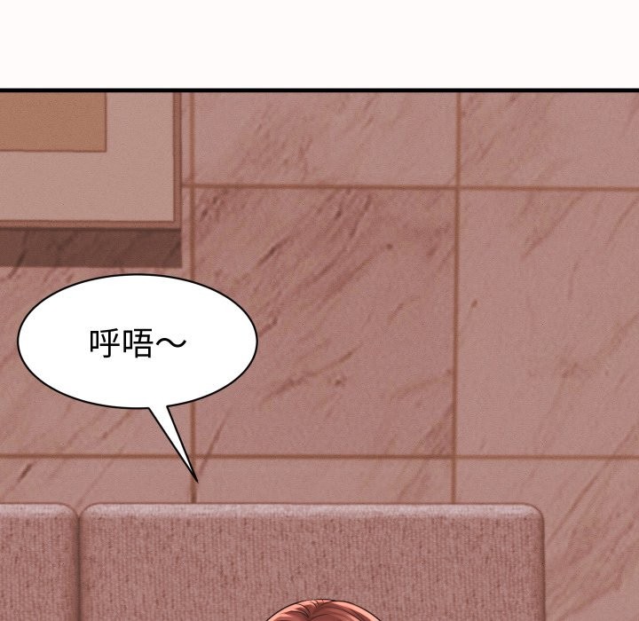 她們的夜晚屬於我第26話 第38頁