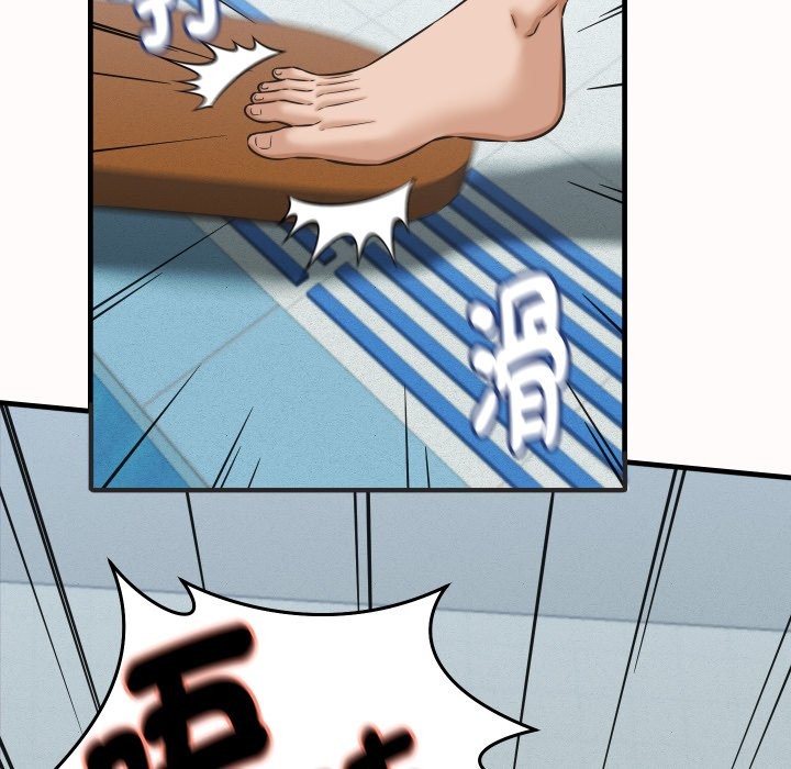 她們的夜晚屬於我第26話 第71頁