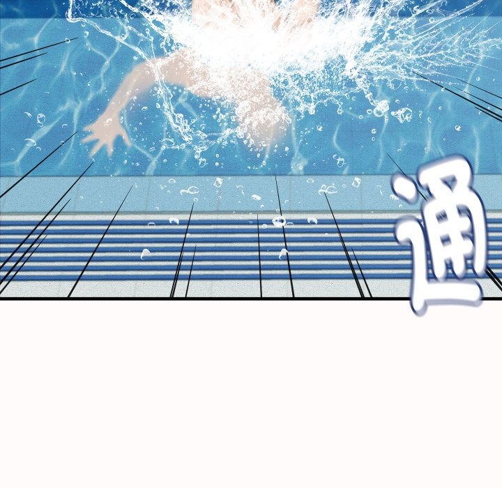 她們的夜晚屬於我第26話 第76頁