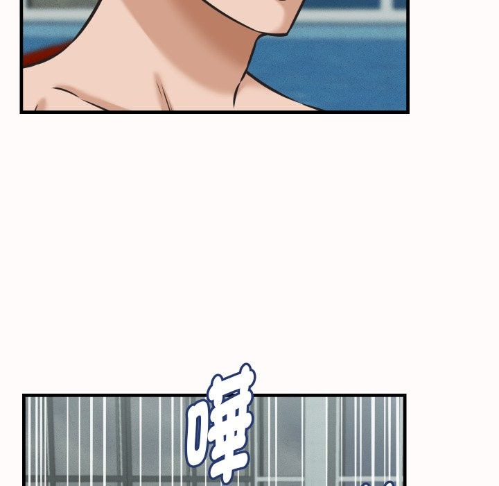 她們的夜晚屬於我第26話 第109頁