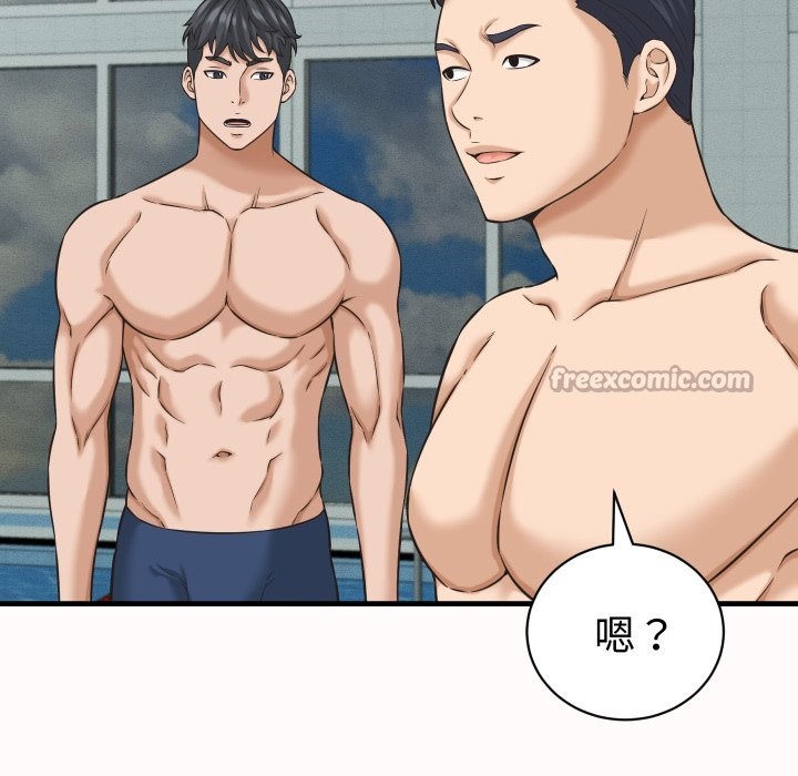 她們的夜晚屬於我第26話 第112頁