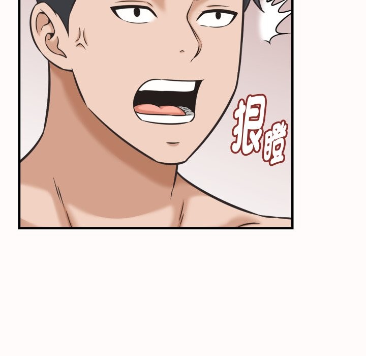 她們的夜晚屬於我第26話 第114頁