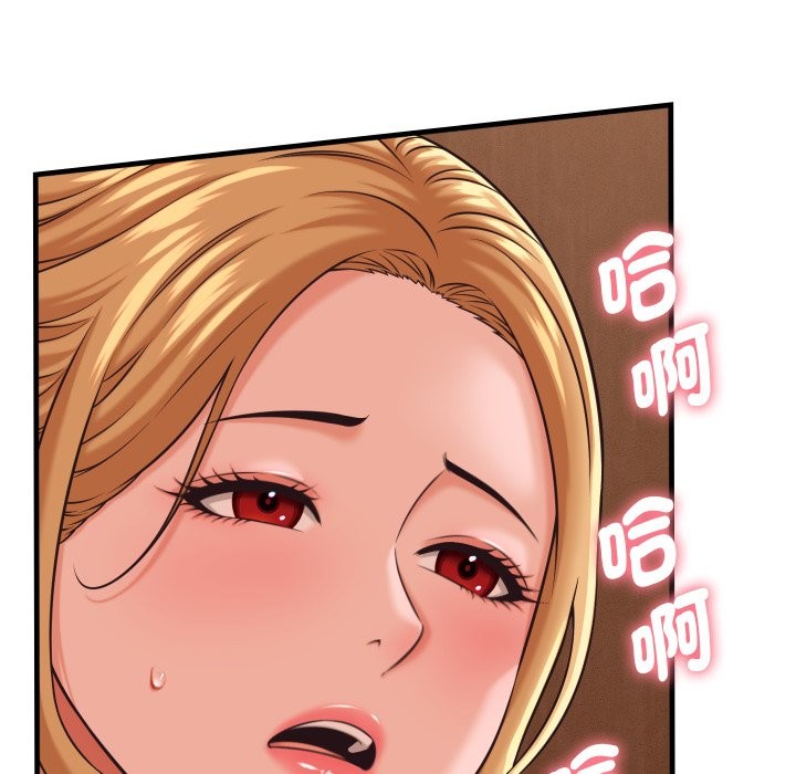 她们的夜晚属于我第27話