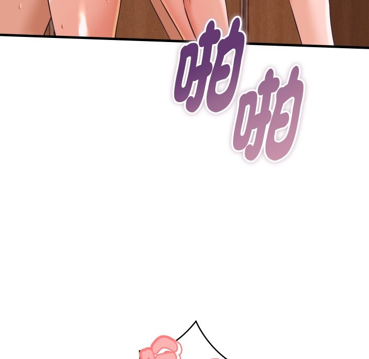 她们的夜晚属于我第27話