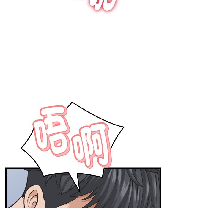 她们的夜晚属于我第28話