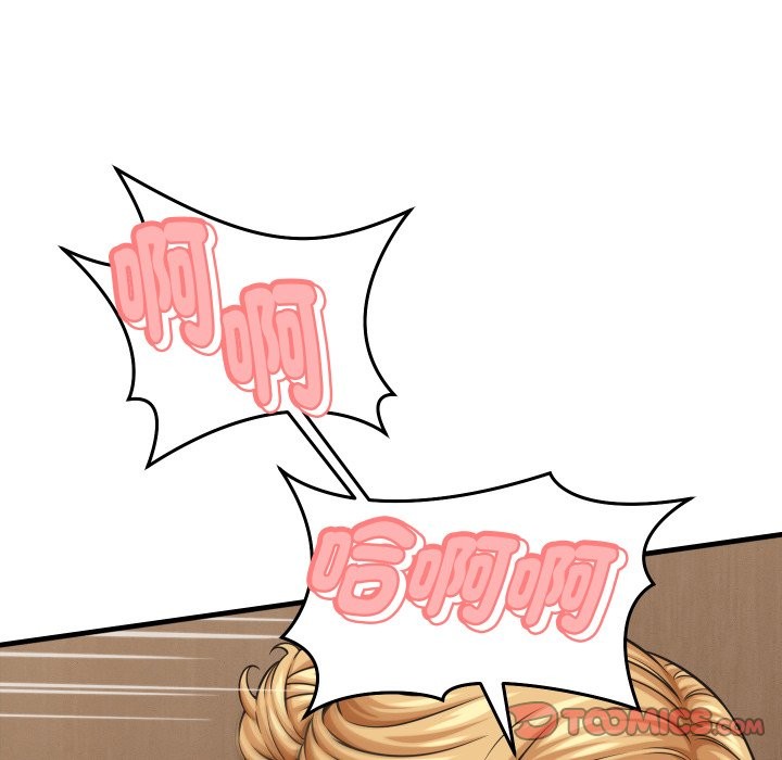 她们的夜晚属于我第28話