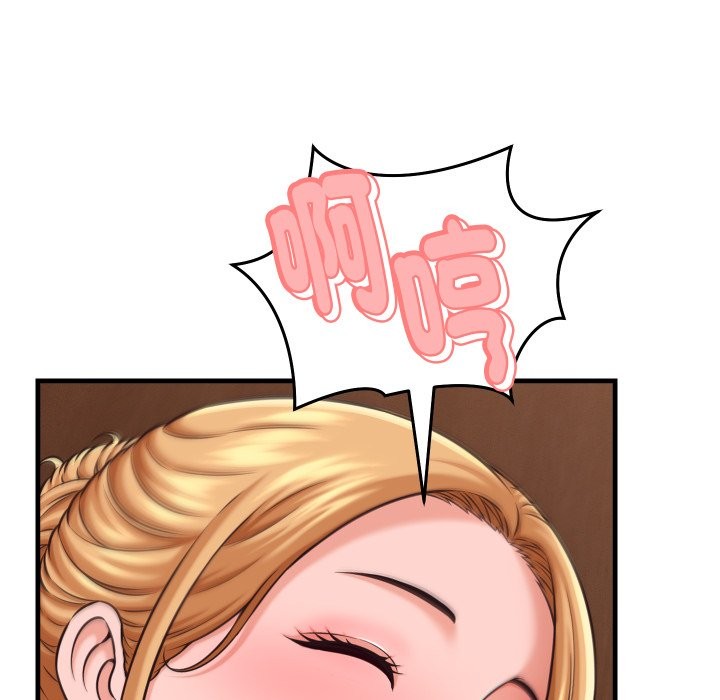 她们的夜晚属于我第28話