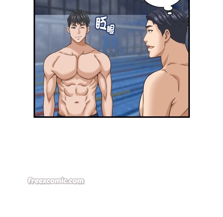 她们的夜晚属于我第28話