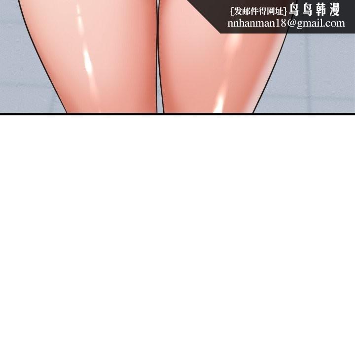 她们的夜晚属于我第28話