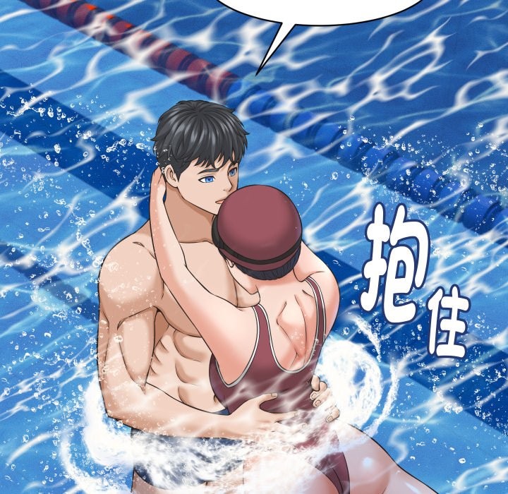 她们的夜晚属于我第28話