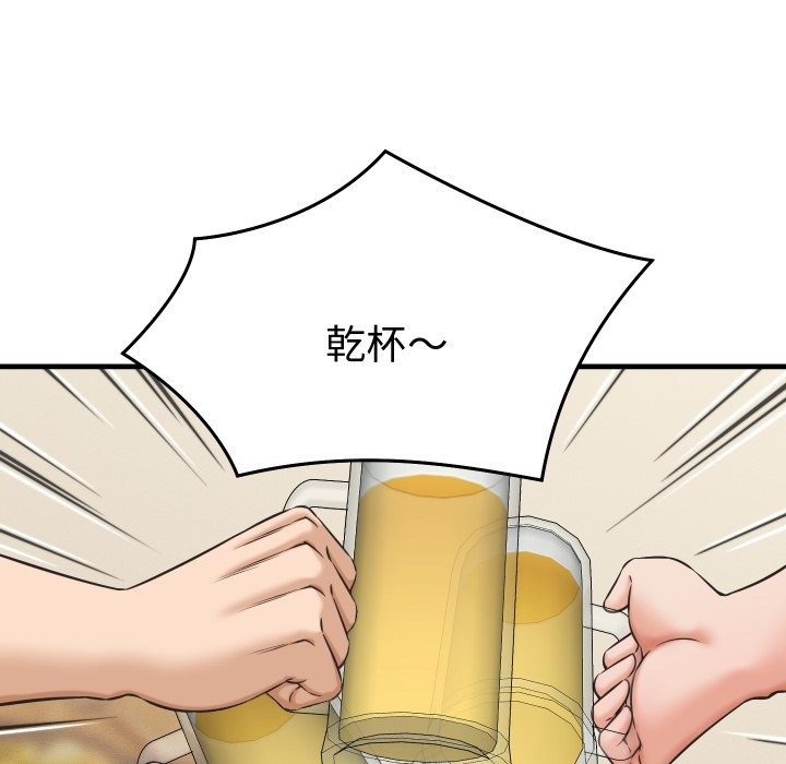 她们的夜晚属于我第28話