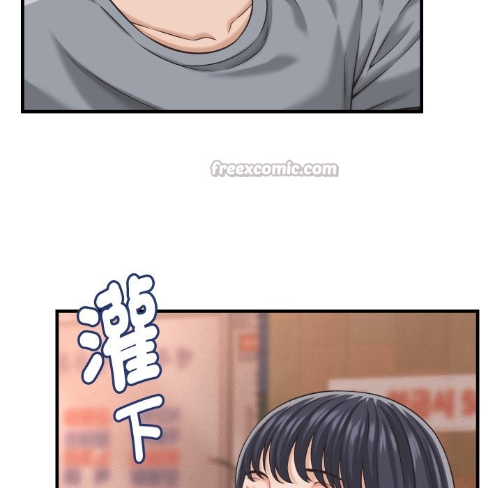 她们的夜晚属于我第29話