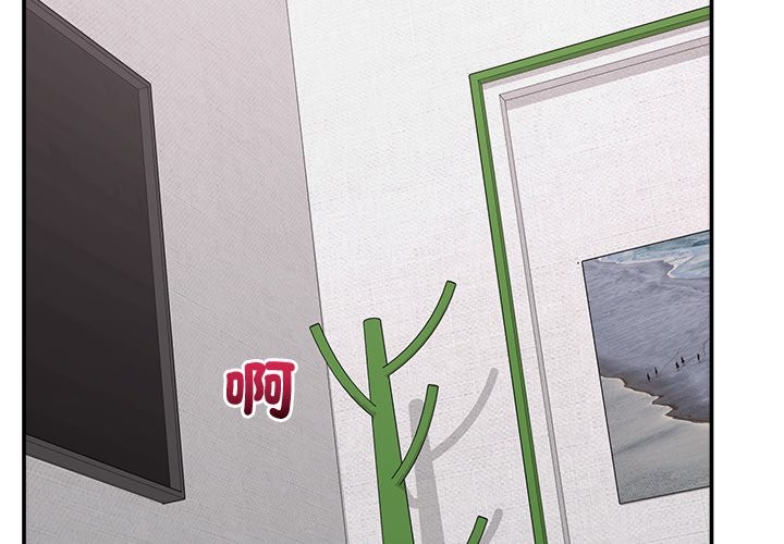 超导体觉醒第23話