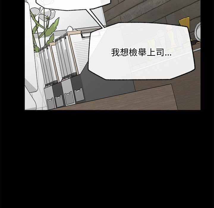 超导体觉醒第23話