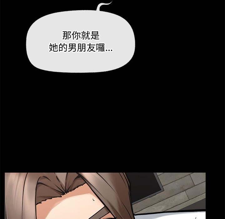 超导体觉醒第23話