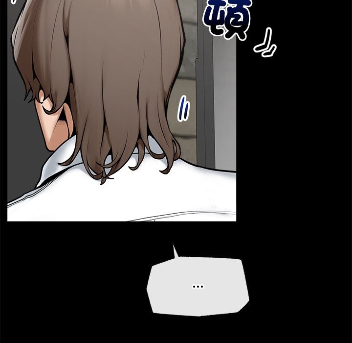 超导体觉醒第23話