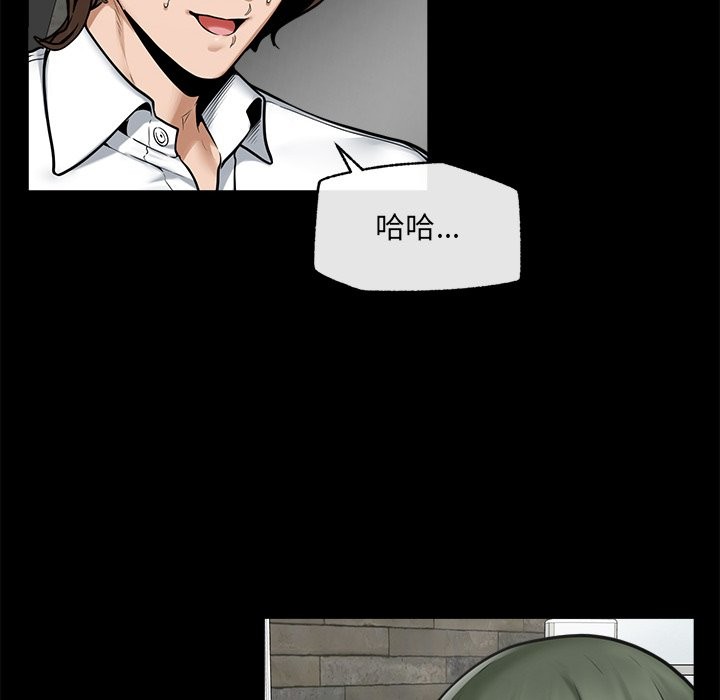 超导体觉醒第23話