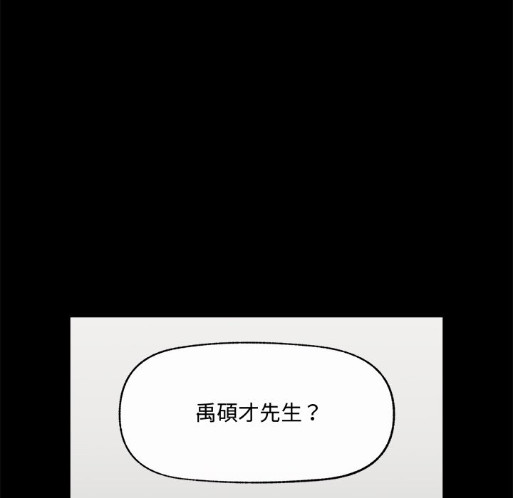 超导体觉醒第23話