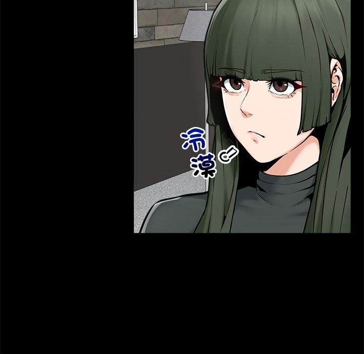 超导体觉醒第23話