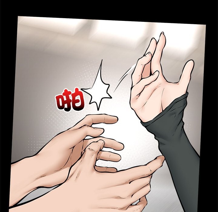 超导体觉醒第23話