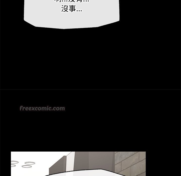 超导体觉醒第23話