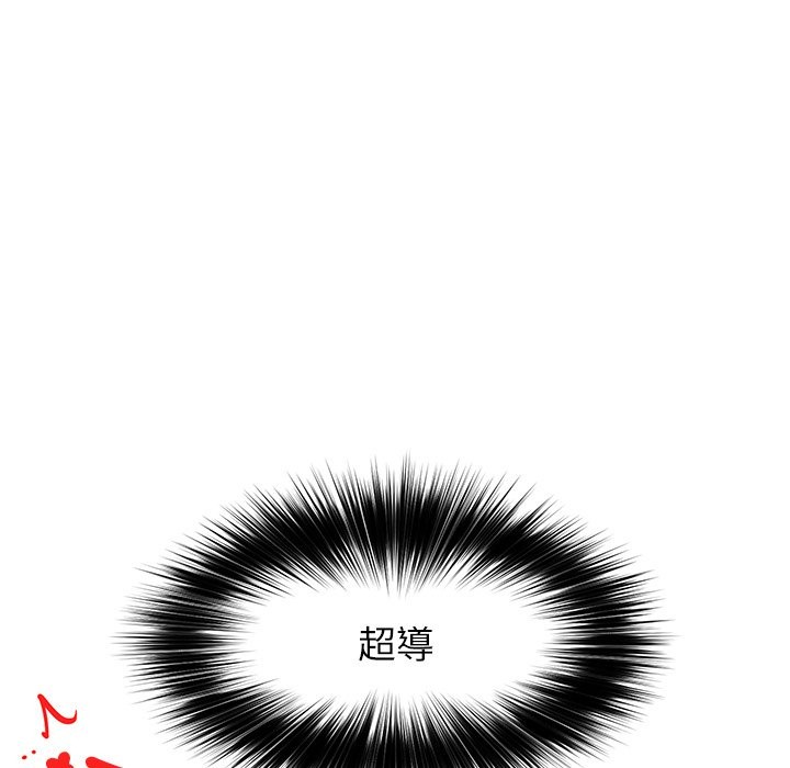 超导体觉醒第23話