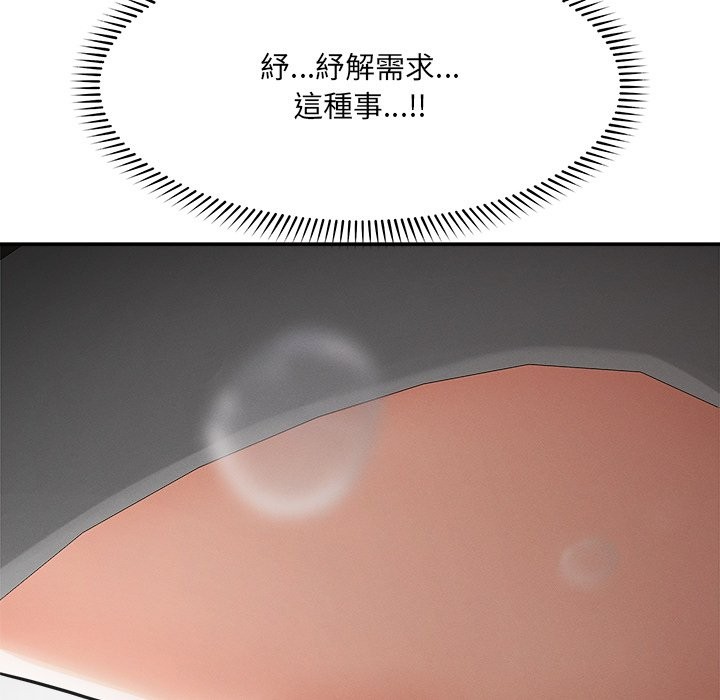 超导体觉醒第24話