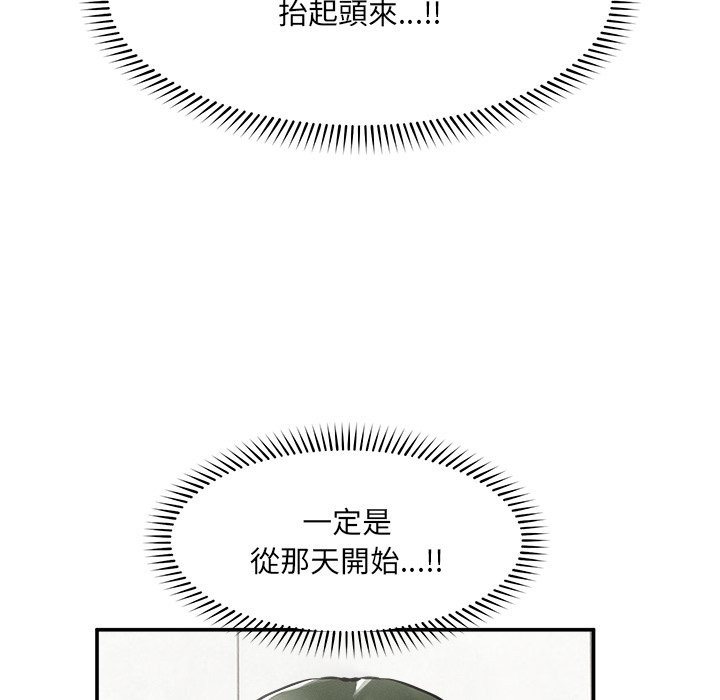 超导体觉醒第24話