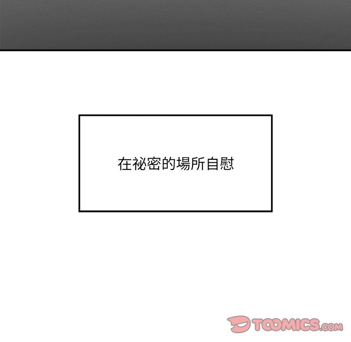 超导体觉醒第24話