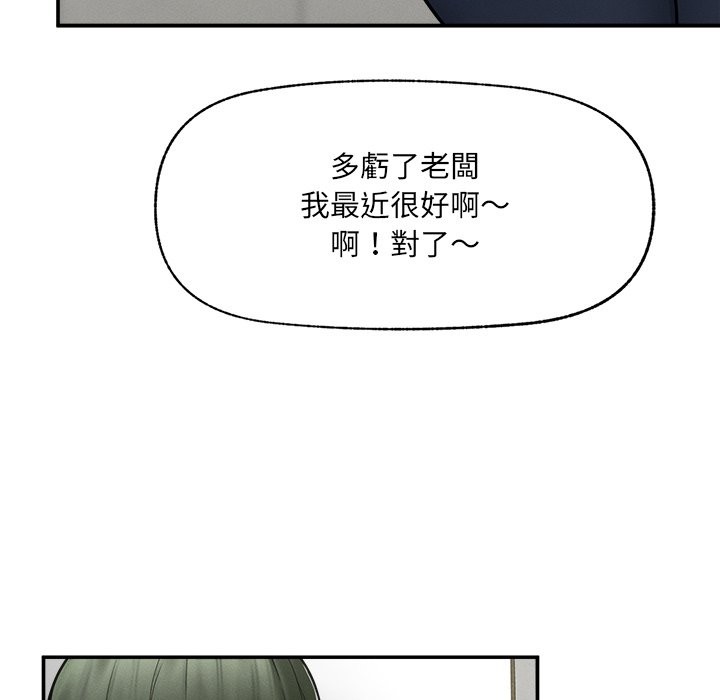 超导体觉醒第24話