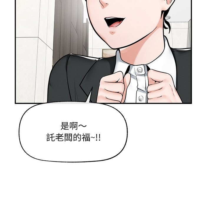 超导体觉醒第24話