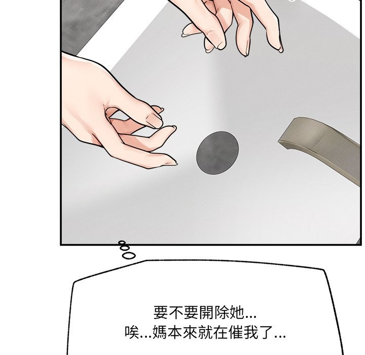 超导体觉醒第24話