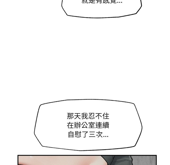 超导体觉醒第24話