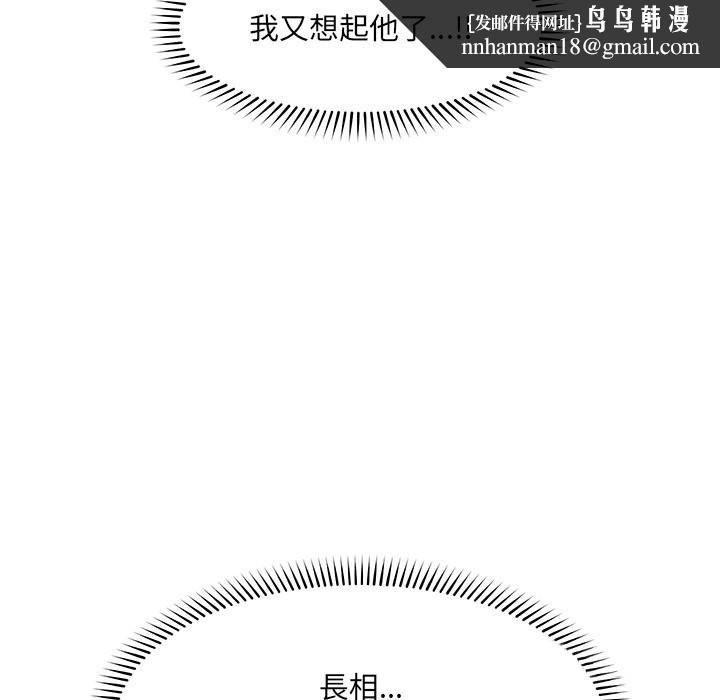 超导体觉醒第24話