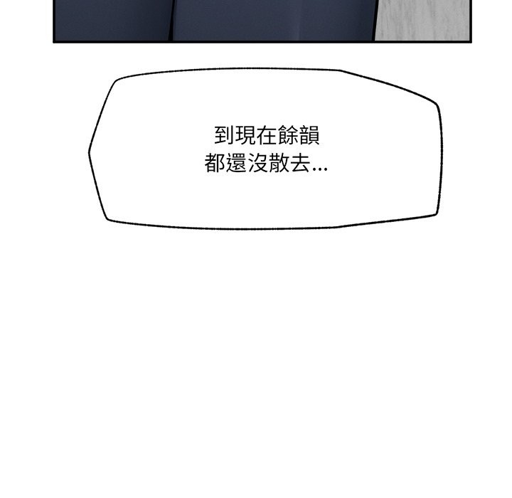 超导体觉醒第24話