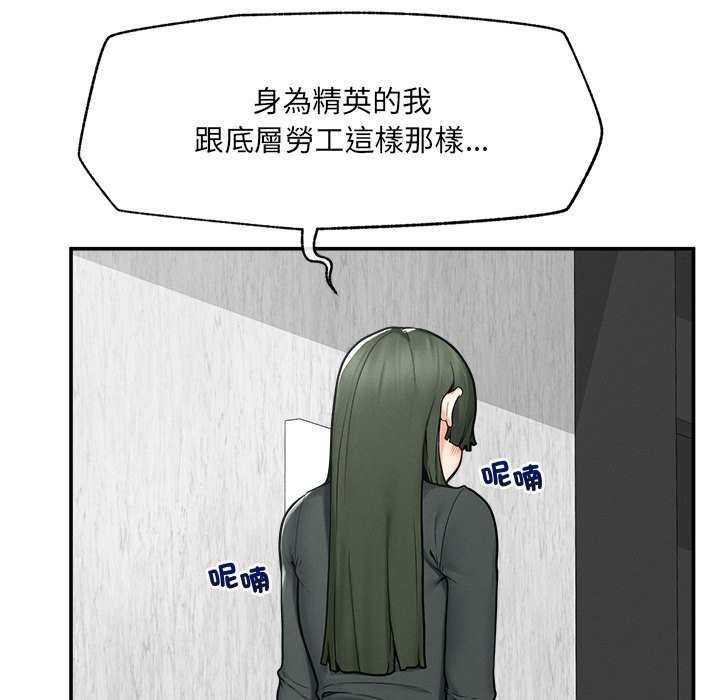 超导体觉醒第24話