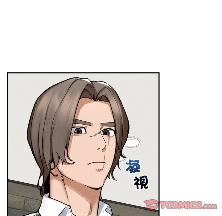 超导体觉醒第24話