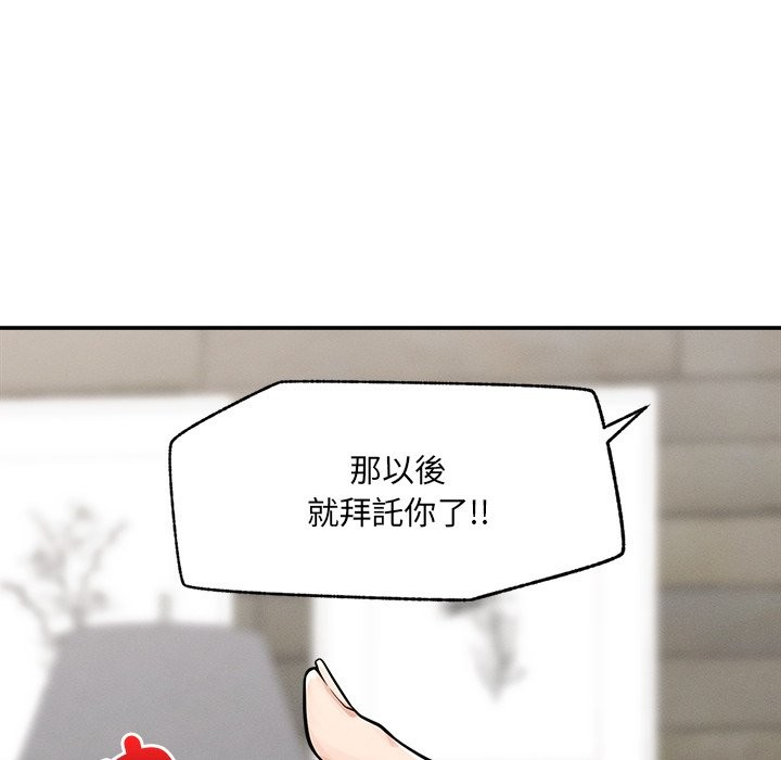 超导体觉醒第24話