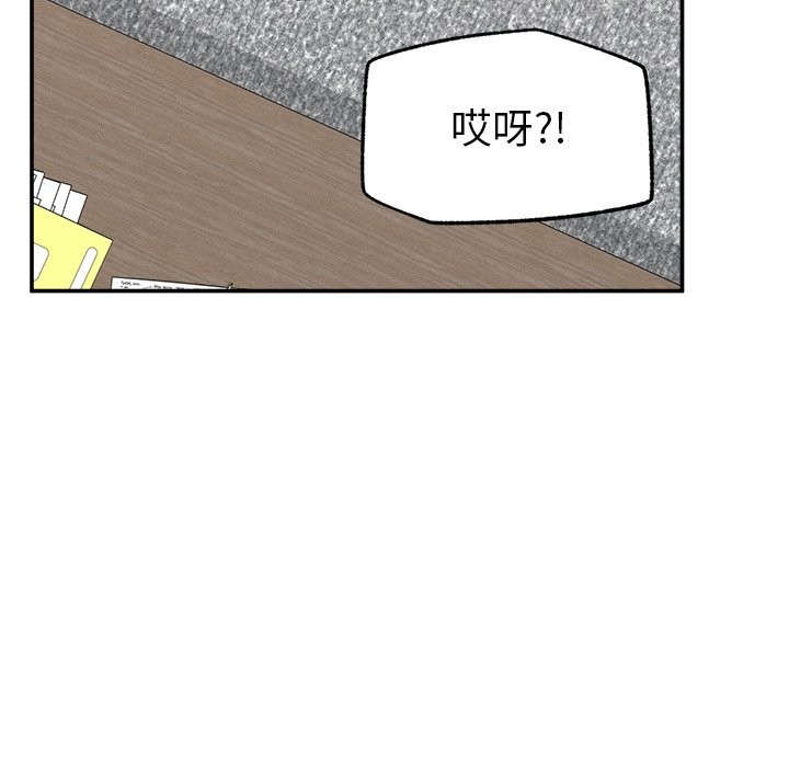 超导体觉醒第24話