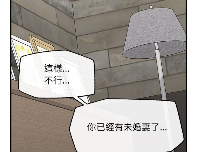 超導體覺醒第25話 第2頁