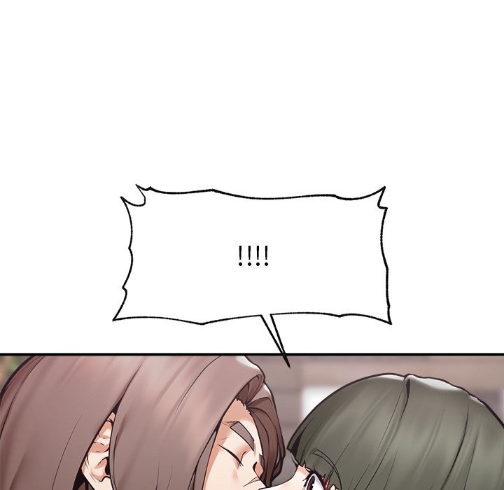 超導體覺醒第25話 第17頁