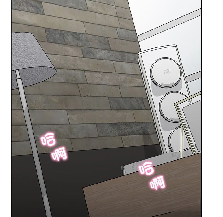 超導體覺醒第25話 第30頁