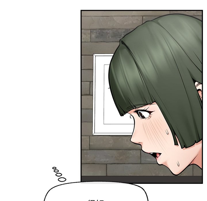 超導體覺醒第25話 第49頁