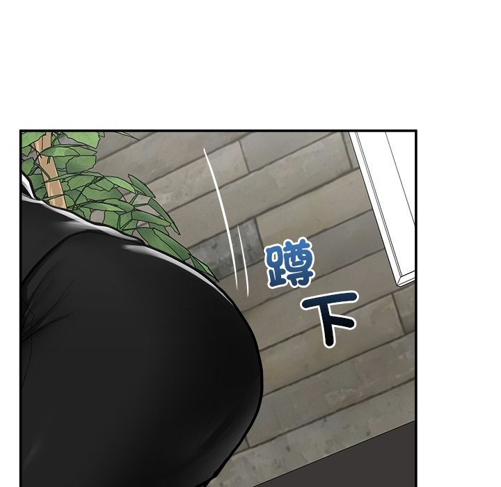 超導體覺醒第25話 第64頁