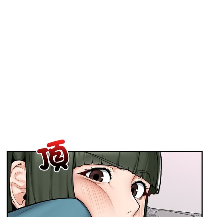 超導體覺醒第25話 第79頁