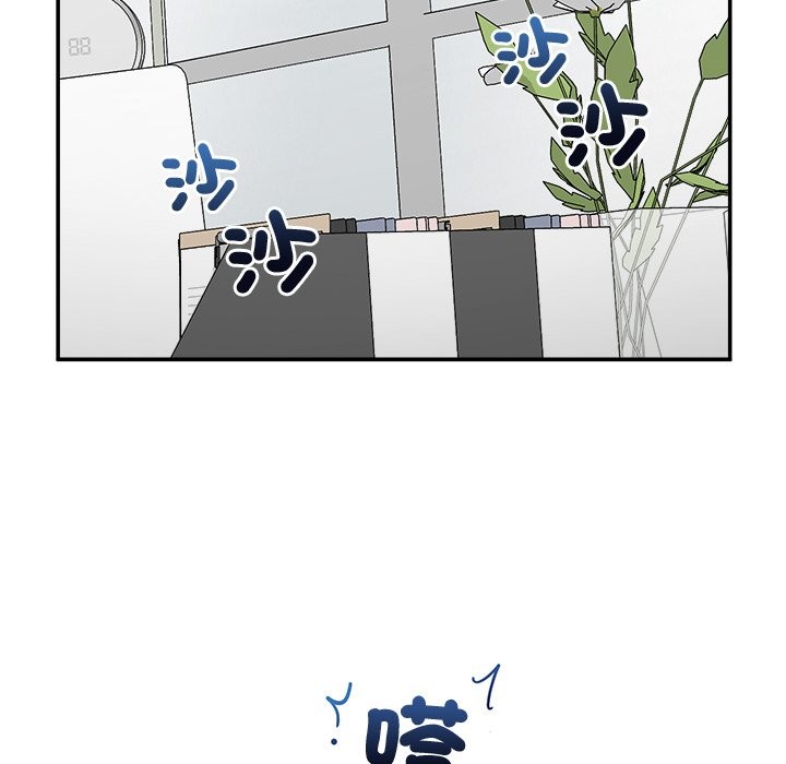 超導體覺醒第25話 第87頁